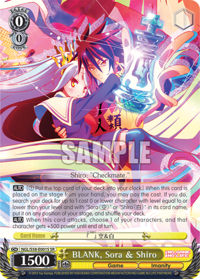 BLANK, Sora & Shiro (Holo) — No Game No Life