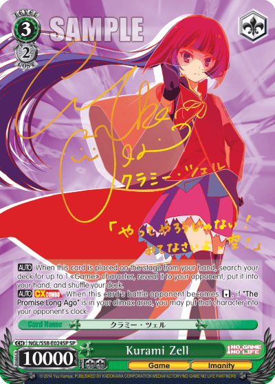 Kurami Zell — No Game No Life