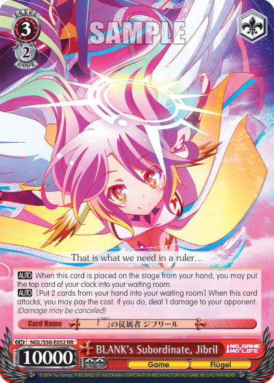 BLANK's Subordinate, Jibril — No Game No Life
