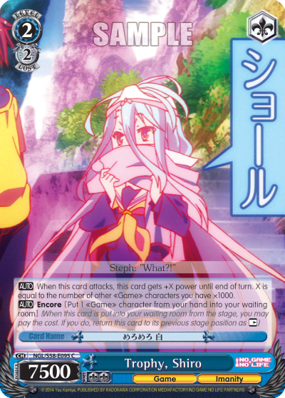 Trophy, Shiro — No Game No Life