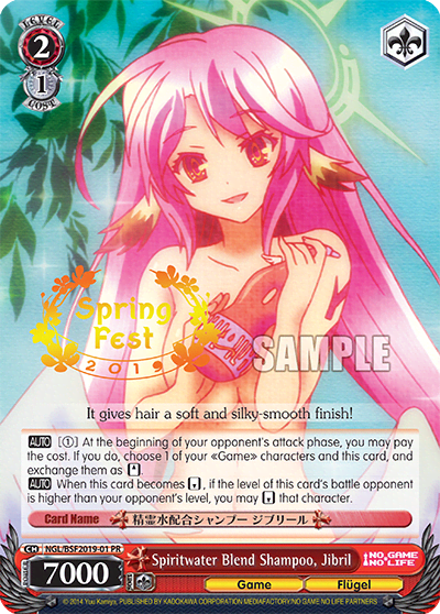 Spiritwater Blend Shampoo, Jibril (Holo) — PR Card 【Schwarz Side】