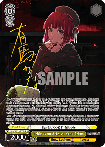 Pride as an Actress, Kana Arima — Booster Pack 【OSHI NO KO】 Vol.2