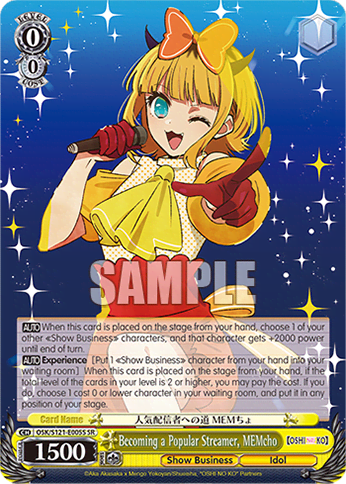 Becoming a Popular Streamer, MEMcho (Holo) — Booster Pack 【OSHI NO KO】 Vol.2