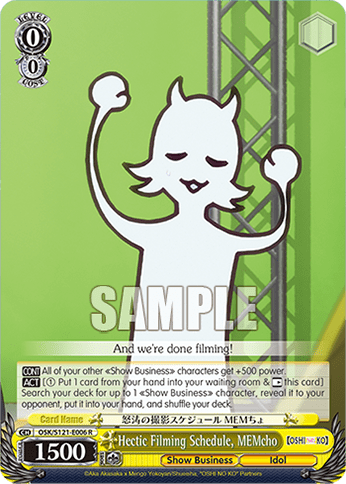 Hectic Filming Schedule, MEMcho — Booster Pack 【OSHI NO KO】 Vol.2