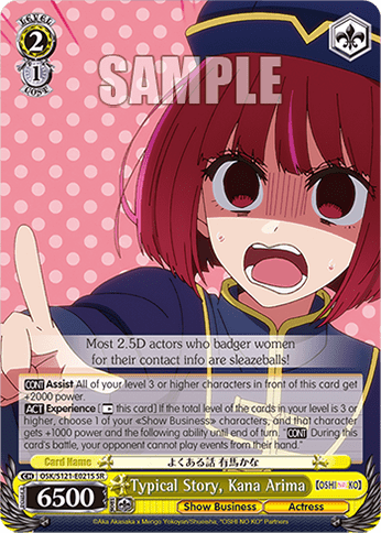 Typical Story, Kana Arima (Holo) — Booster Pack 【OSHI NO KO】 Vol.2
