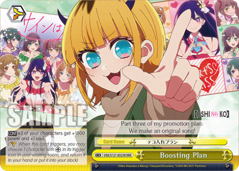 Boosting Plan — Booster Pack 【OSHI NO KO】 Vol.2