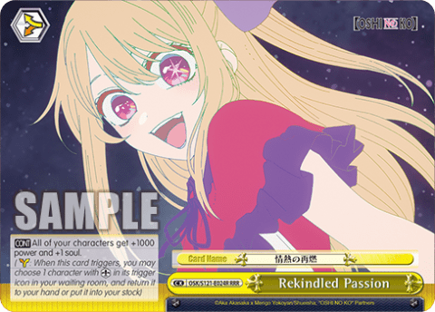 Rekindled Passion — Booster Pack 【OSHI NO KO】 Vol.2