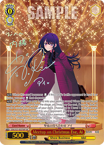 Meetup on Christmas Eve, Ai — Booster Pack 【OSHI NO KO】 Vol.2