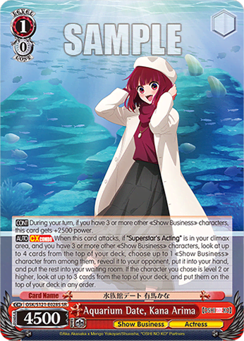 Aquarium Date, Kana Arima (Holo) — Booster Pack 【OSHI NO KO】 Vol.2