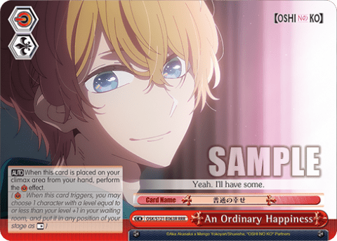 An Ordinary Happiness — Booster Pack 【OSHI NO KO】 Vol.2