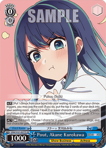 Pout, Akane Kurokawa (Holo) — Booster Pack 【OSHI NO KO】 Vol.2