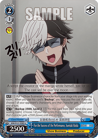 For the Success of the Performance, Sumiaki Raida — Booster Pack 【OSHI NO KO】 Vol.2