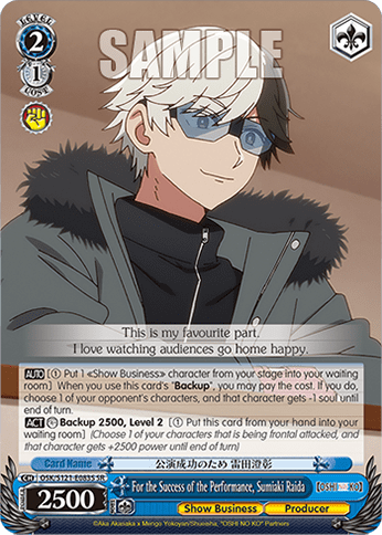 For the Success of the Performance, Sumiaki Raida (Holo) — Booster Pack 【OSHI NO KO】 Vol.2