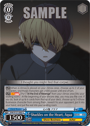 Shackles on the Heart, Aqua — Booster Pack 【OSHI NO KO】 Vol.2