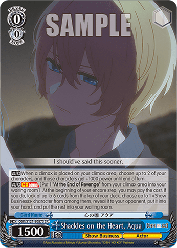 Shackles on the Heart, Aqua (Holo) — Booster Pack 【OSHI NO KO】 Vol.2