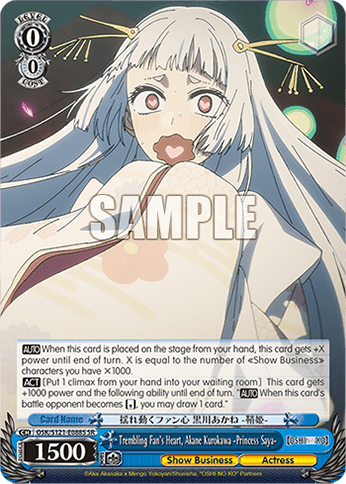 Trembling Fan's Heart, Akane Kurokawa -Princess Saya- (Holo) — Booster Pack 【OSHI NO KO】 Vol.2