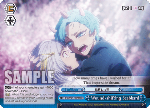 Wound-shifting Scabbard — Booster Pack 【OSHI NO KO】 Vol.2