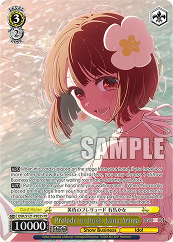 Prelude to Dusk, Kana Arima (Holo) — Booster Pack 【OSHI NO KO】 Vol.2