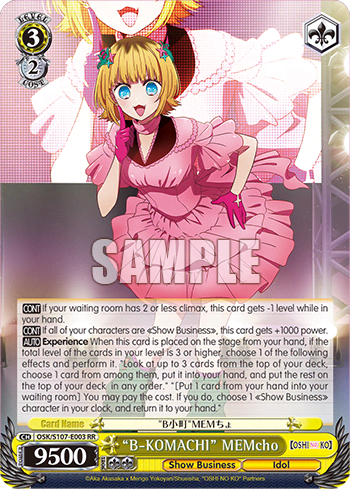 "B-KOMACHI" MEMcho — 【OSHI NO KO】