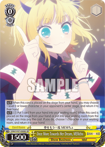 Once More Towards Her Dream, MEMcho (Holo) — 【OSHI NO KO】