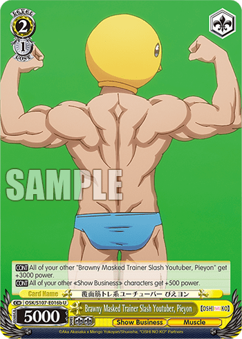 Brawny Masked Trainer Slash Youtuber, Pieyon — 【OSHI NO KO】