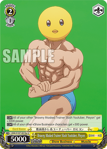 Brawny Masked Trainer Slash Youtuber, Pieyon — 【OSHI NO KO】