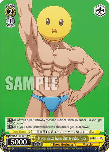 Brawny Masked Trainer Slash Youtuber, Pieyon — 【OSHI NO KO】