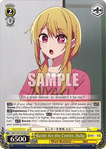 Battle for the Center, Ruby (Holo) — 【OSHI NO KO】