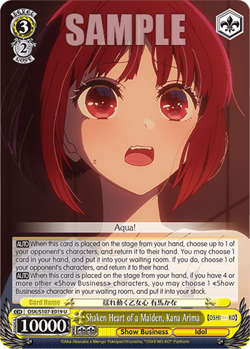 Shaken Heart of a Maiden, Kana Arima — 【OSHI NO KO】