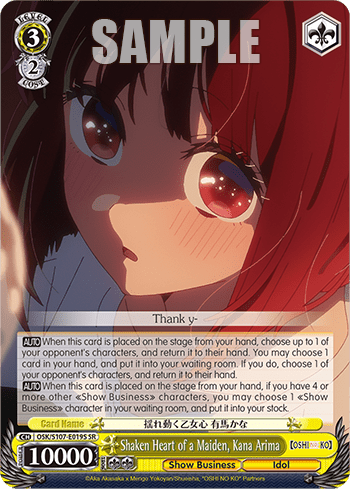 Shaken Heart of a Maiden, Kana Arima (Holo) — 【OSHI NO KO】