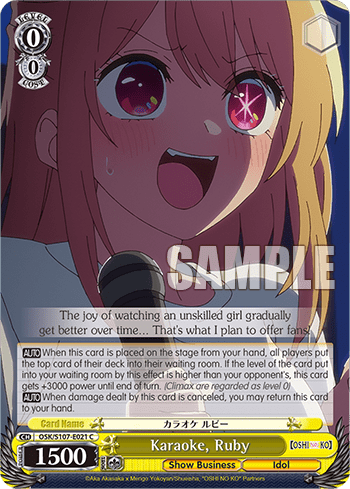 Karaoke, Ruby — 【OSHI NO KO】