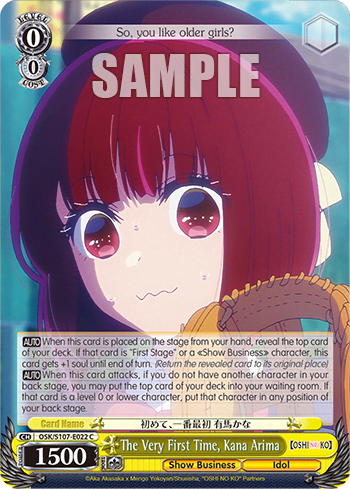 The Very First Time, Kana Arima — 【OSHI NO KO】
