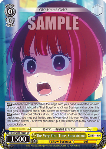 The Very First Time, Kana Arima (Holo) — 【OSHI NO KO】