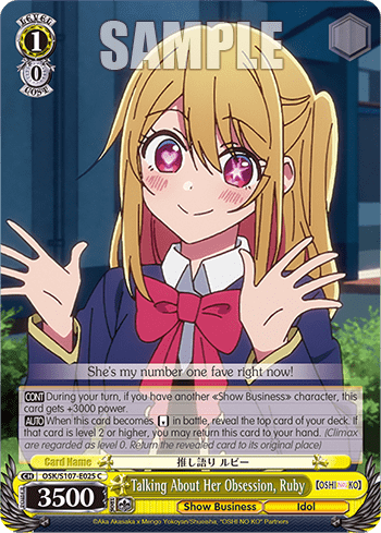 Talking About Her Obsession, Ruby — 【OSHI NO KO】
