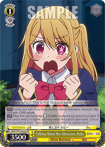 Talking About Her Obsession, Ruby (Holo) — 【OSHI NO KO】