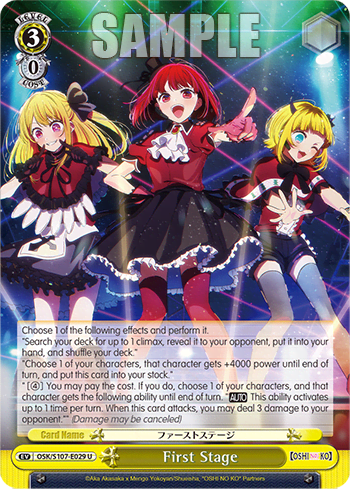 First Stage — 【OSHI NO KO】