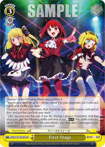 First Stage (Holo) — 【OSHI NO KO】