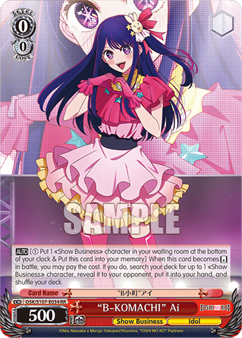 "B-KOMACHI" Ai — 【OSHI NO KO】