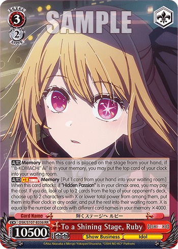 To a Shining Stage, Ruby — 【OSHI NO KO】
