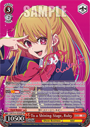 To a Shining Stage, Ruby — 【OSHI NO KO】