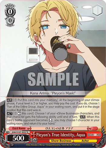 Pieyon's True Identity, Aqua — 【OSHI NO KO】