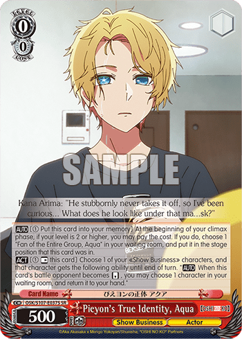 Pieyon's True Identity, Aqua (Holo) — 【OSHI NO KO】