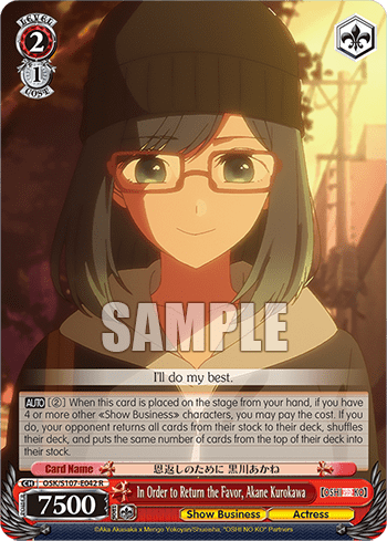 In Order to Return the Favor, Akane Kurokawa — 【OSHI NO KO】