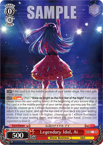 Legendary Idol, Ai (Holo) — 【OSHI NO KO】