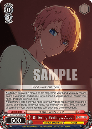 Differing Feelings, Aqua — 【OSHI NO KO】