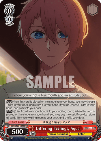 Differing Feelings, Aqua (Holo) — 【OSHI NO KO】