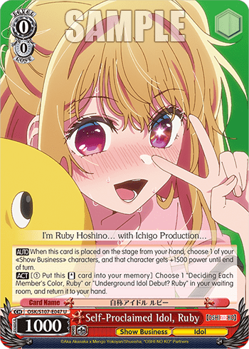 Self-Proclaimed Idol, Ruby — 【OSHI NO KO】