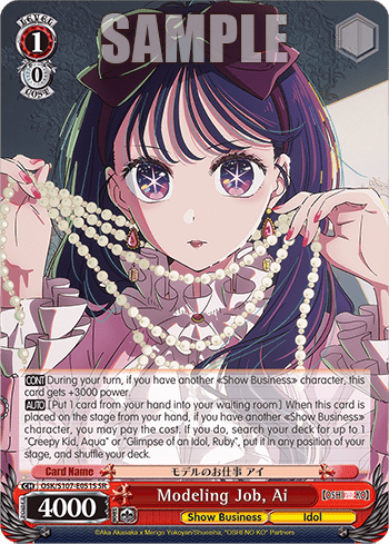 Modeling Job, Ai (Holo) — 【OSHI NO KO】