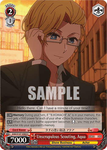 Unscrupulous Scouting, Aqua — 【OSHI NO KO】
