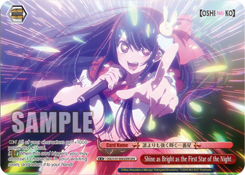 Shine as Bright as the First Star of the Night — 【OSHI NO KO】